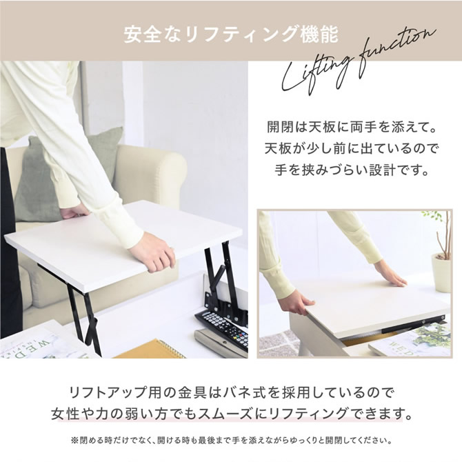 安全なリフティング機能