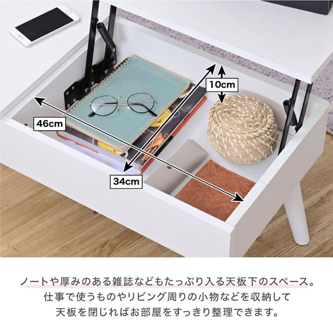 ノートや厚みのある雑誌も入る天板下のスペース