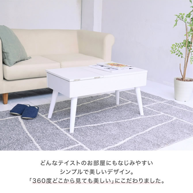 どこから見ても美しいデザイン