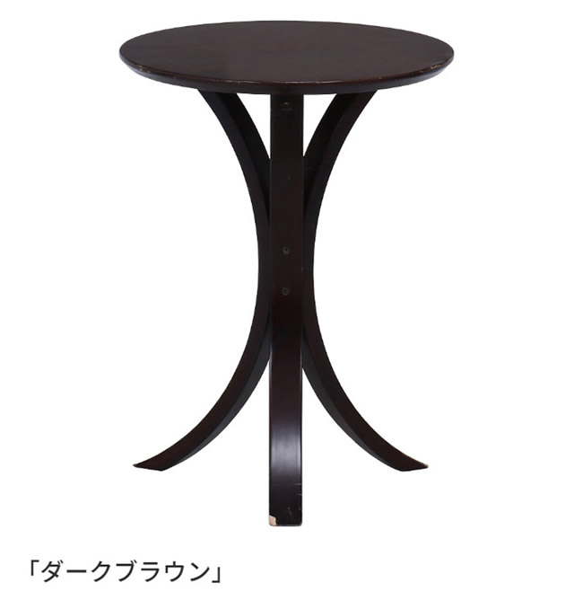 ダークブラウン