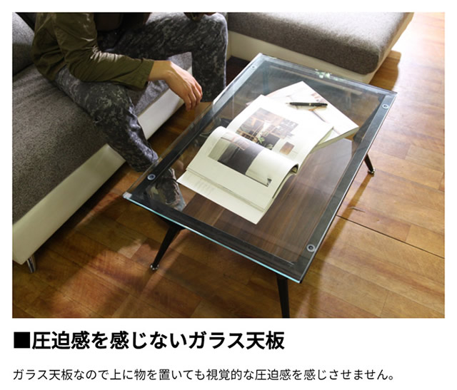 圧迫感を感じないガラス天板