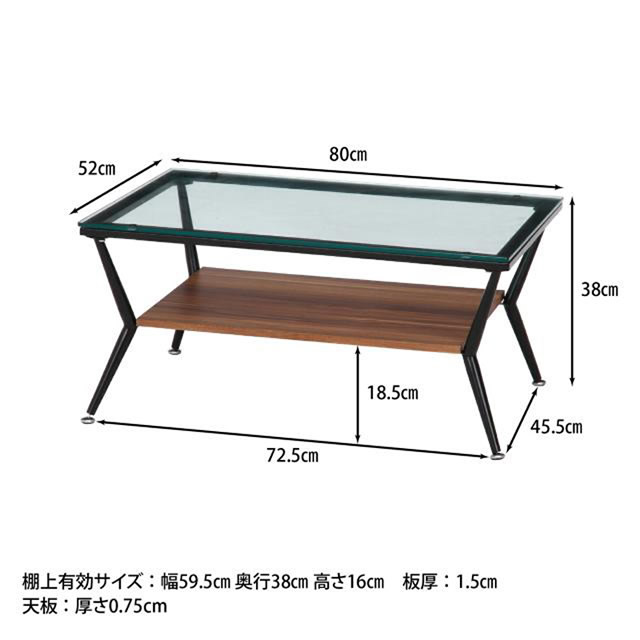 幅80cmのサイズ
