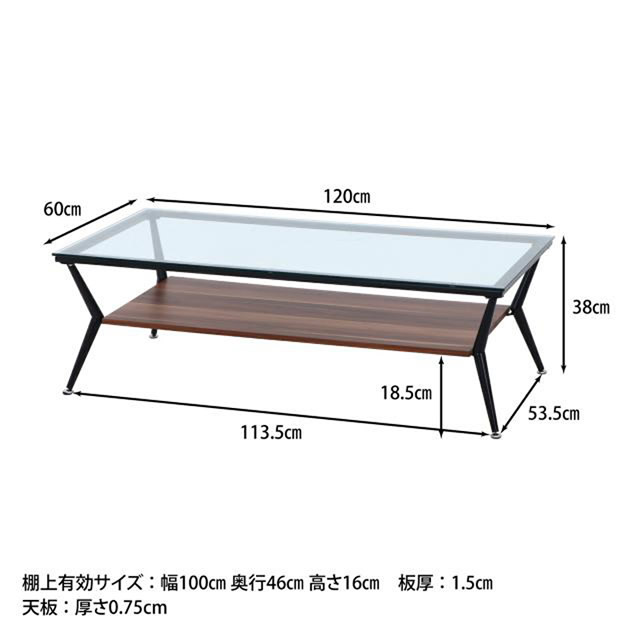 幅120cmのサイズ