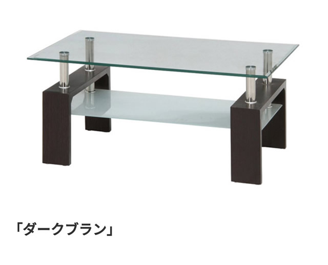 ダークブラウン
