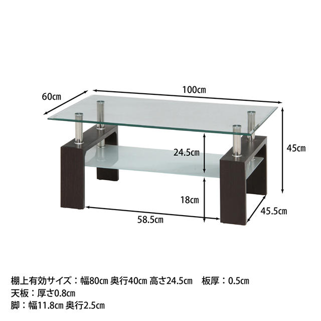 サイズ・寸法図