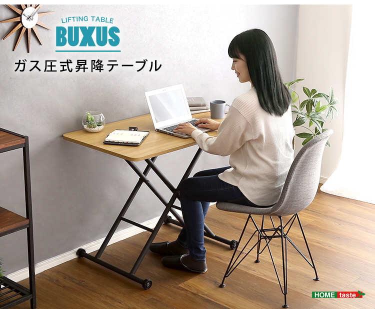 ガス圧式昇降テーブル