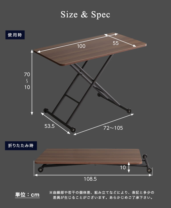 各部分の寸法図
