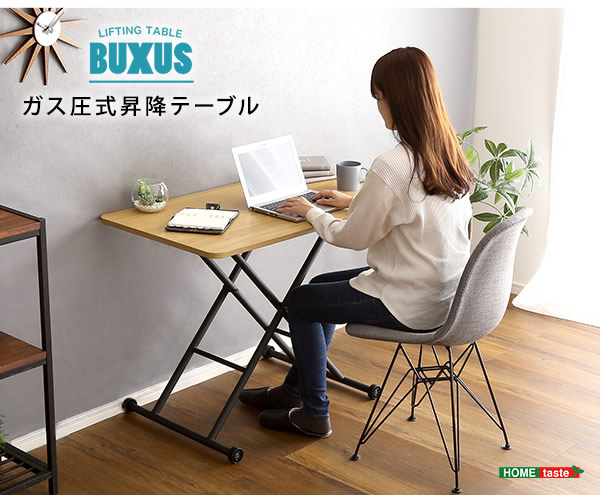 ガス圧式昇降テーブル