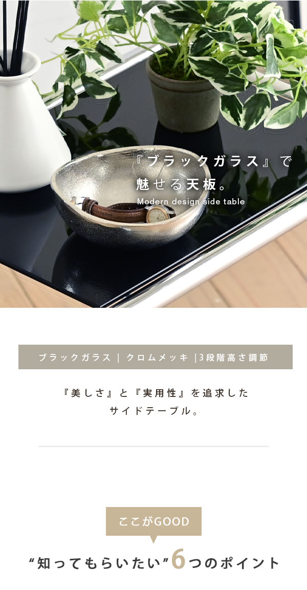 ブラックガラスで魅せる天板