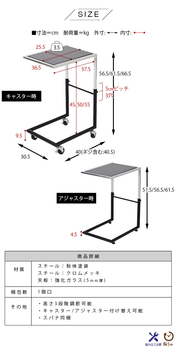 サイズ・スペック