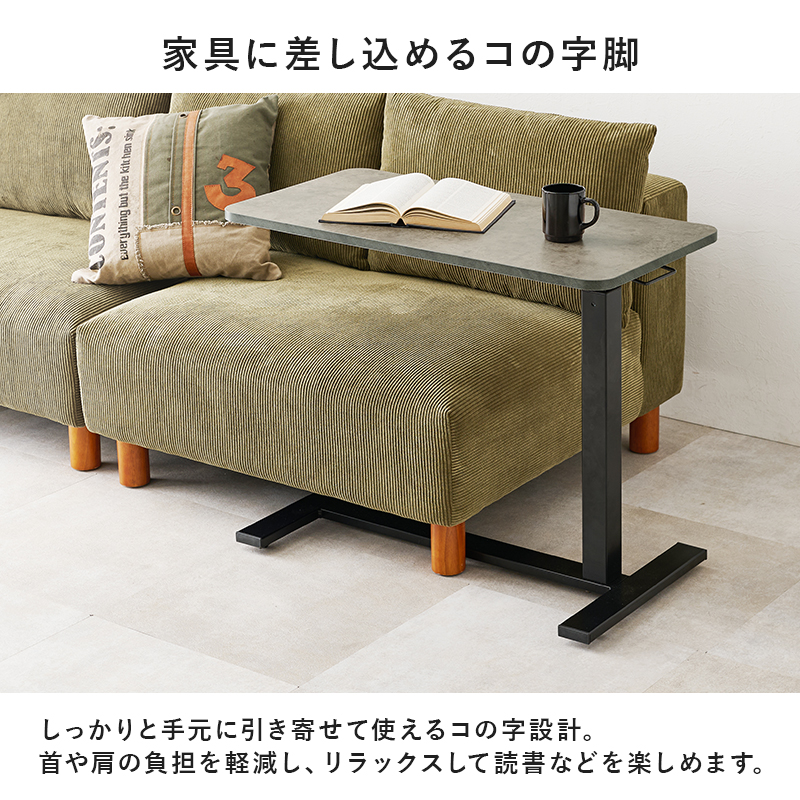 家具に差し込めるコの字型の脚