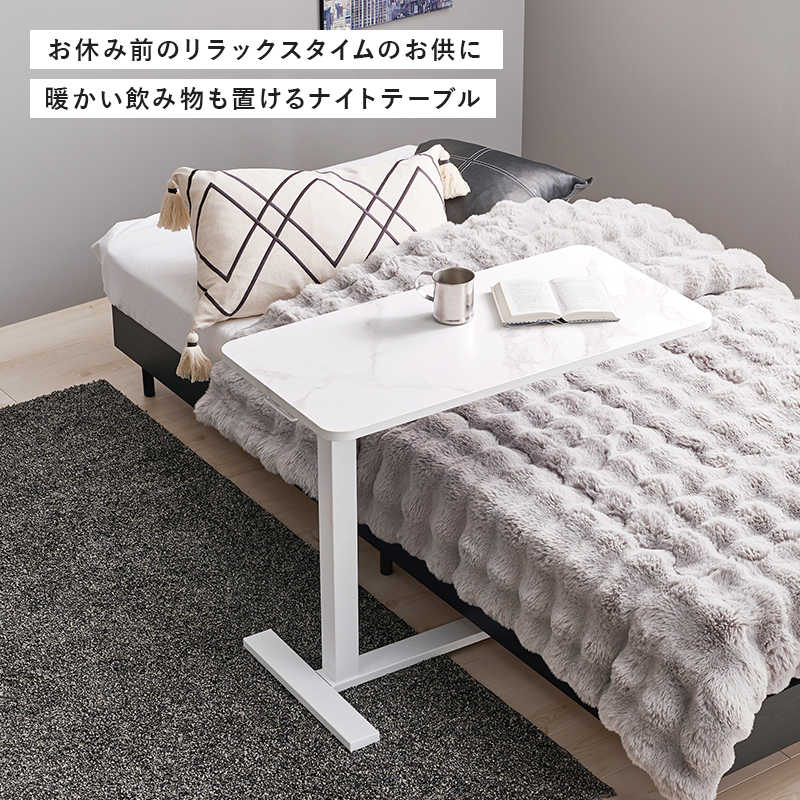 おやすみ前のリラックスタイムのお供に
