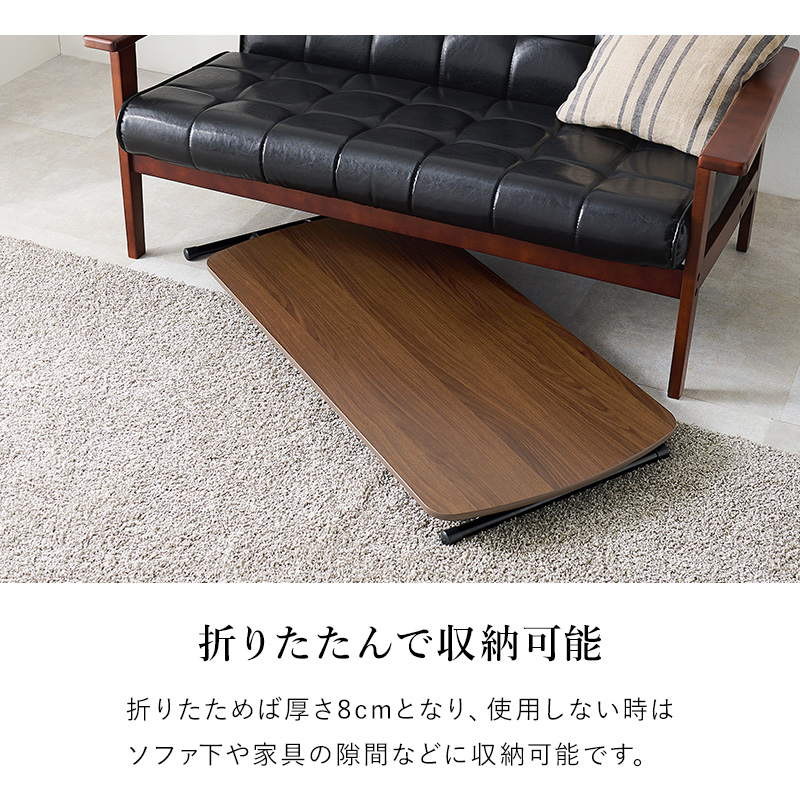 使わない時は折りたたんで収納可能