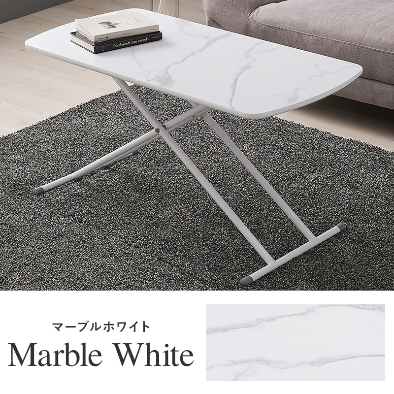 マーブルホワイト