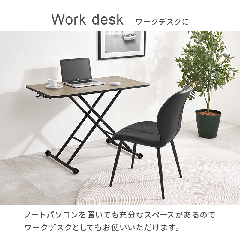ノートパソコンを置いてワークスペースに