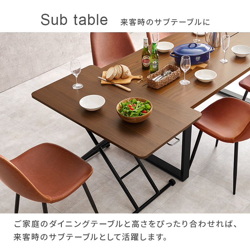 ダイニングテーブルと合わせて来客時のサブテーブルに