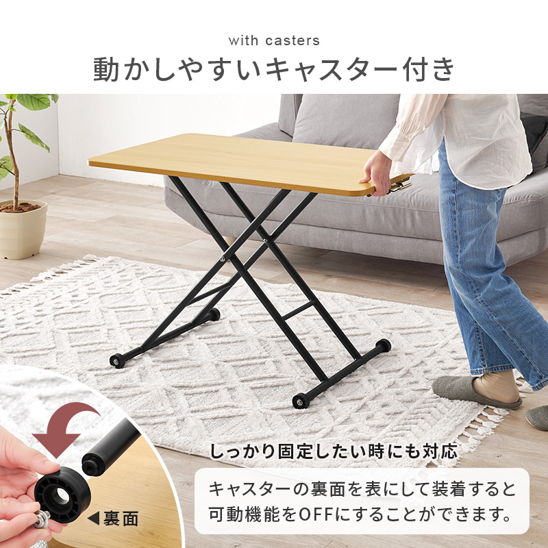 動かしやすいキャスター付き