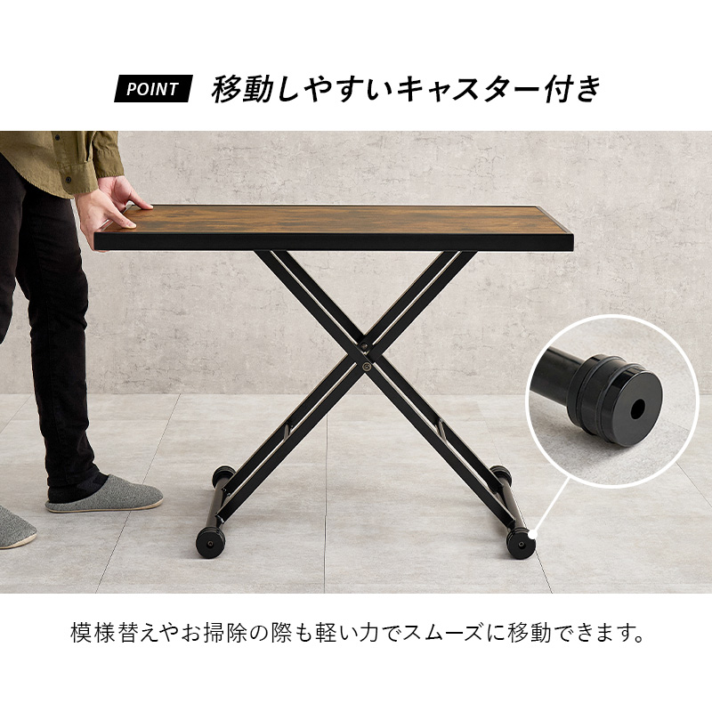 移動しやすいキャスター付き
