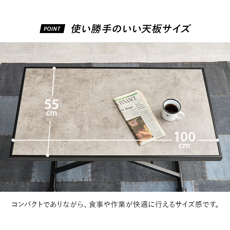 使い勝手のいい天板サイズ