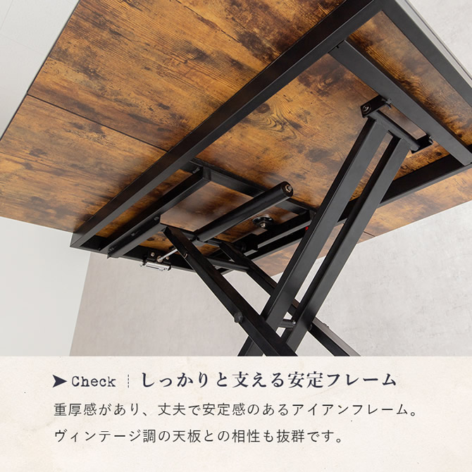 しっかりと支える安定テーブル