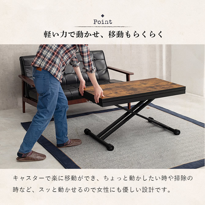 キャスターで楽々移動