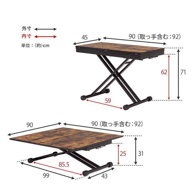 サイズ・寸法図
