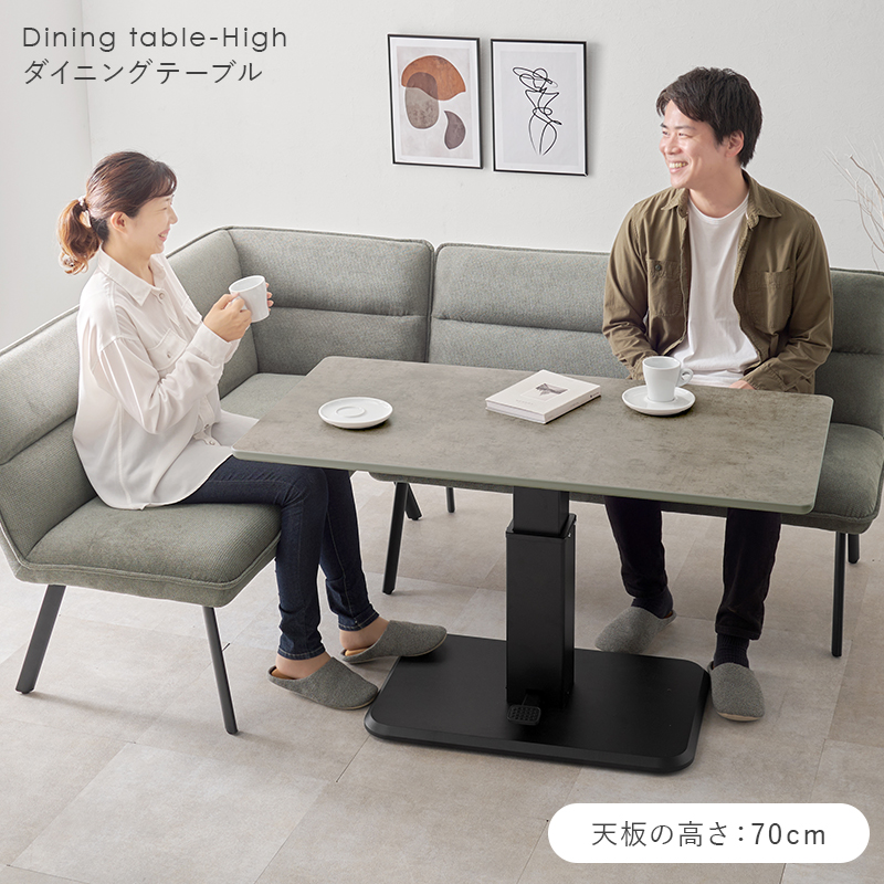 ダイニング（コーナー）での使用イメージ
