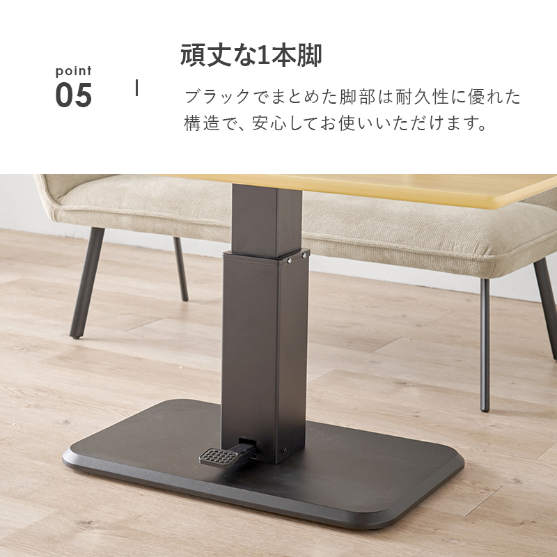 耐久性に優れた頑丈な一本脚