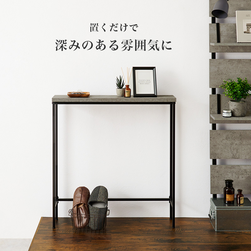 置くだけで深みのある雰囲気に