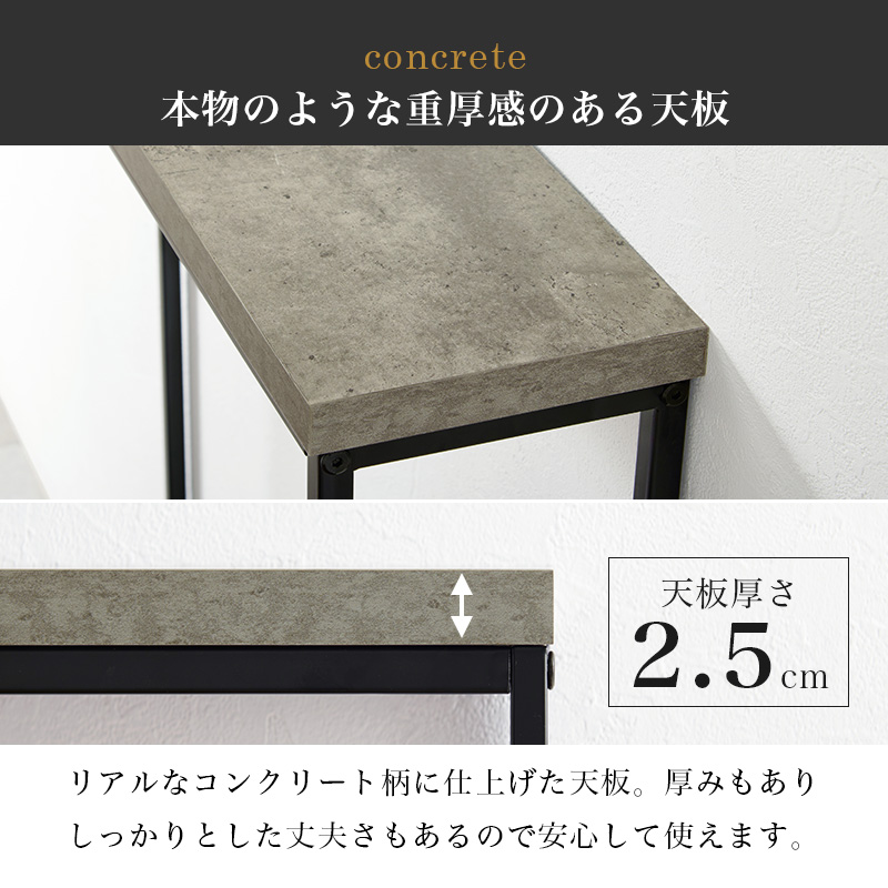 本物のような重厚感のある天板