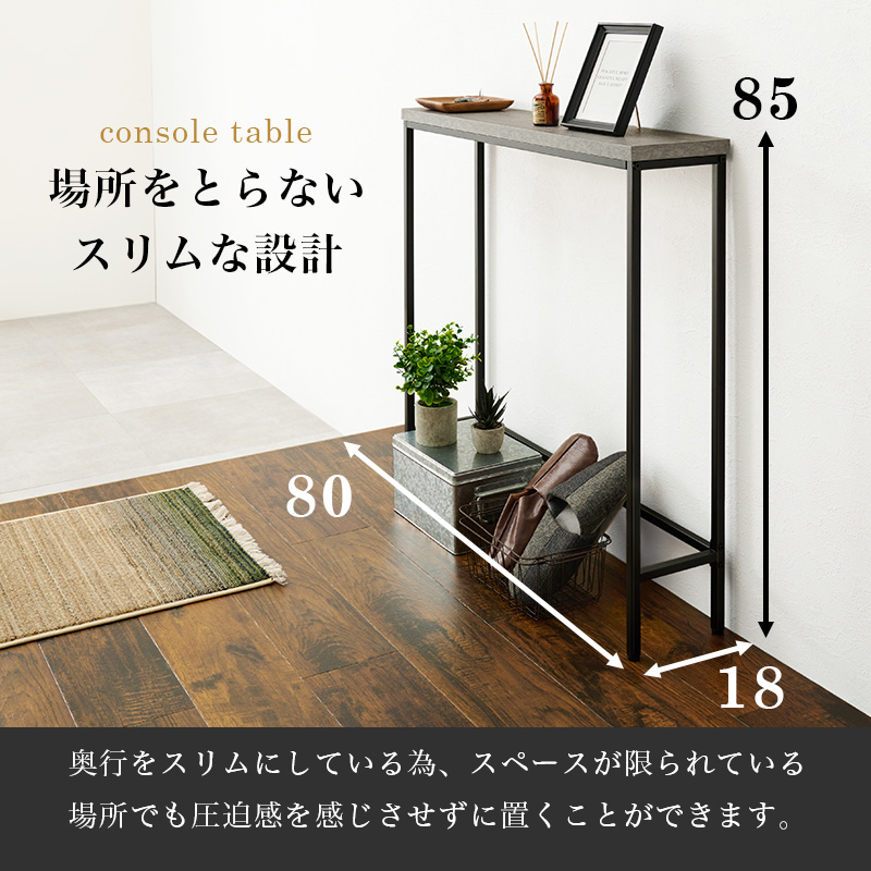 場所を取らないスリムな設計