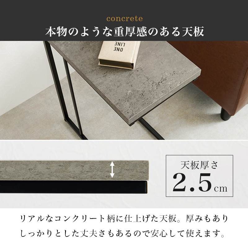 本物のような重厚感のある天板