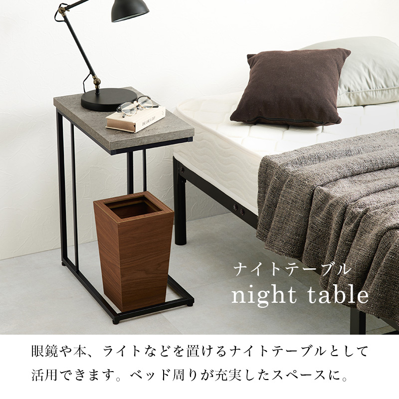 ナイトテーブル