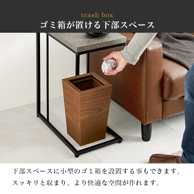 ゴミ箱が置ける下部スペース