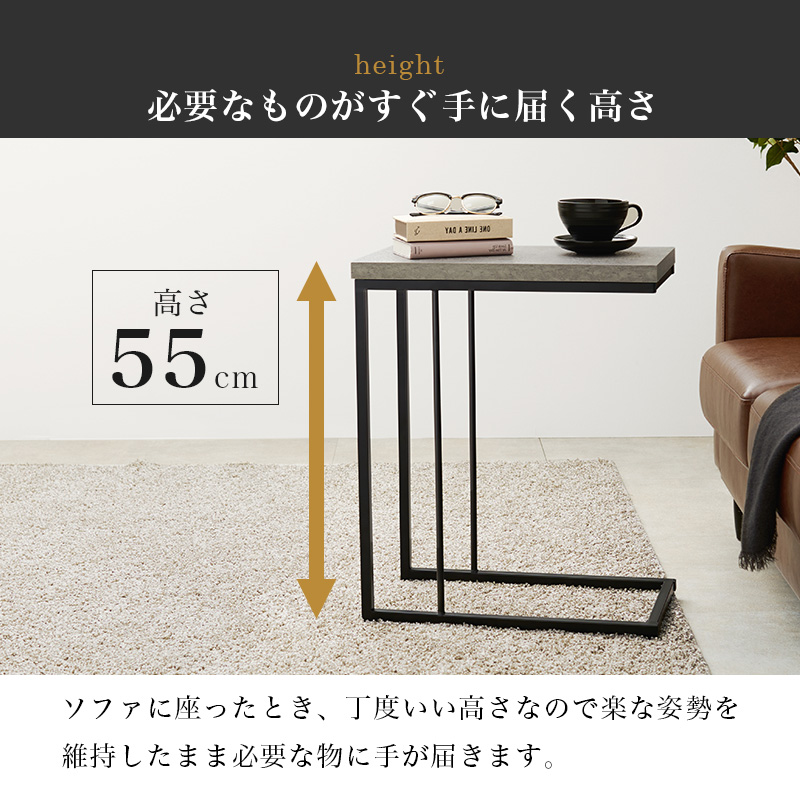 必要なものがすぐ手に届く高さ
