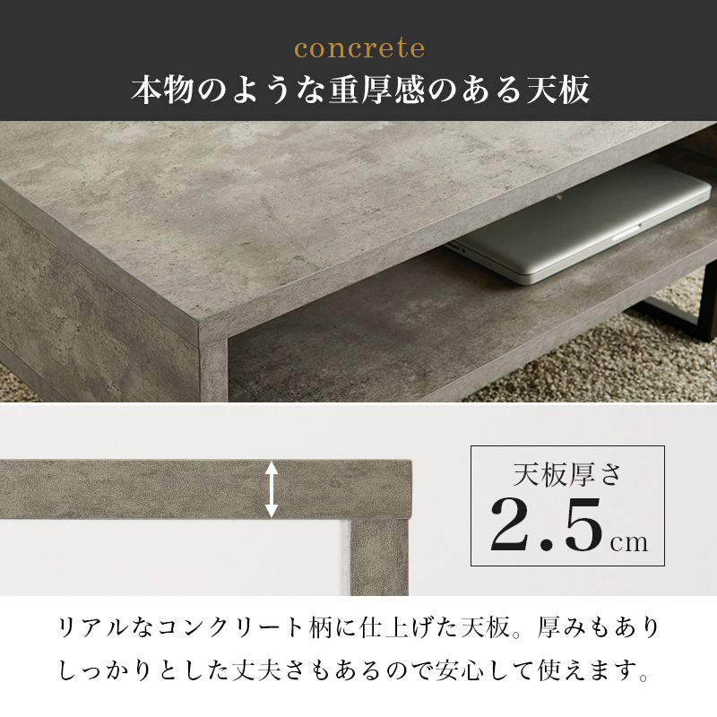 本物のような重厚感のある天板