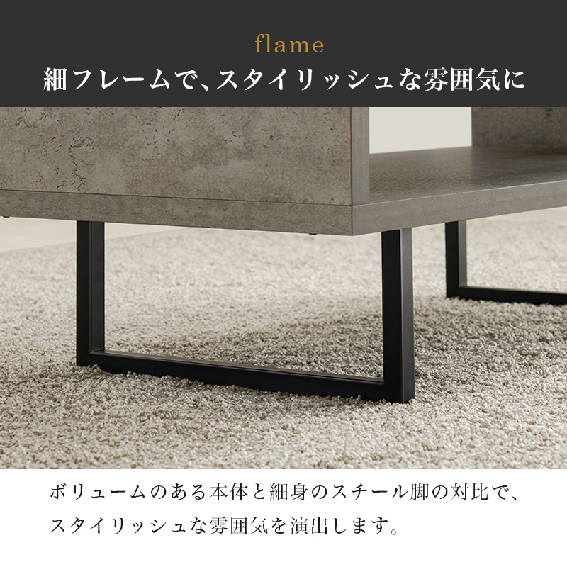 細フレームで、スタイリッシュな雰囲気に