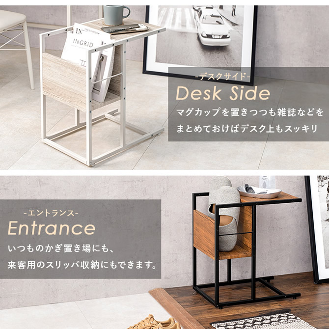 デスクサイド・エントランスにも