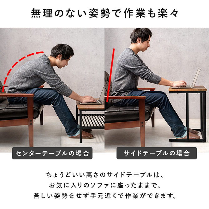 無理のない姿勢で作業も楽々