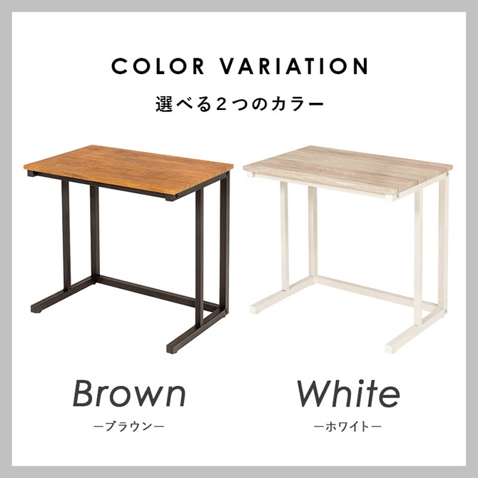 選べる2つのカラー