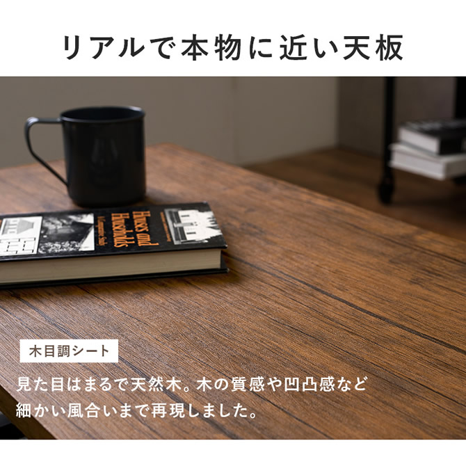 木目調はまるで天然木の風合いを再現しました