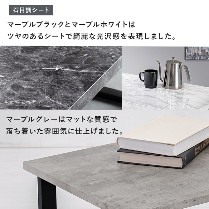 石目調シートはカラーによって質感の仕上げを表現
