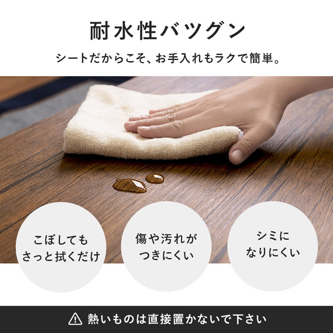 耐水性抜群
