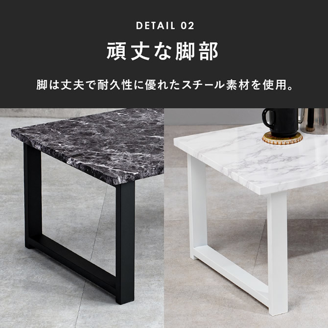 頑丈な脚部