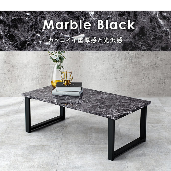 カッコイイ重厚感と光沢感のマーブルブラック