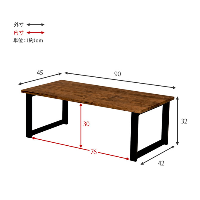 サイズ・寸法図