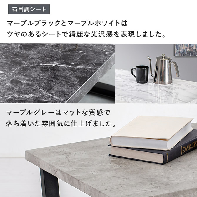 石目調シートはカラーによって質感の仕上げを表現