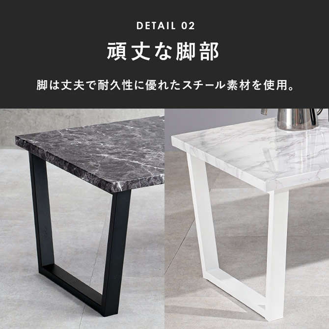頑丈な脚部