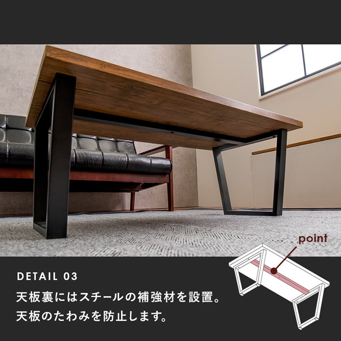 天板裏には補強材を設置し板のたわみを防止