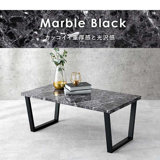 カッコイイ重厚感と光沢感のマーブルブラック